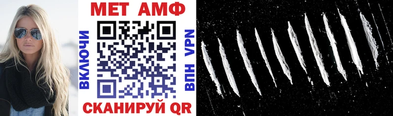 Купить закладки Белгород Амфетамин 98%