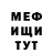 Метадон белоснежный Zahar Simonov