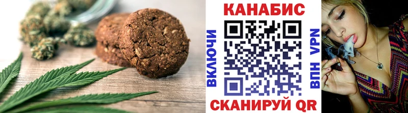 Еда ТГК конопля  Купить  Белгород 
