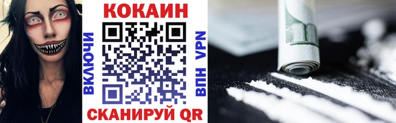 Купить где  Белгород  Cocaine FishScale 