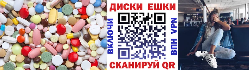 Купить закладки  Белгород  Ecstasy DUBAI 