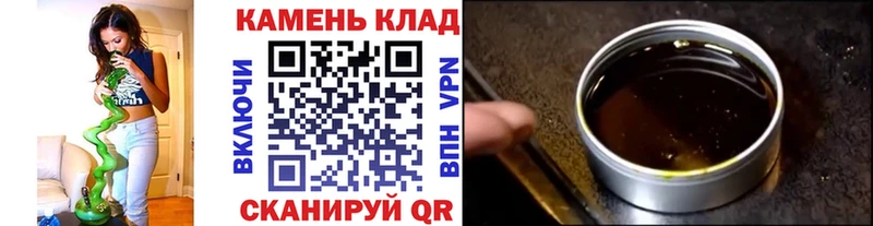 ГАШИШ гарик  Купить где  Белгород 