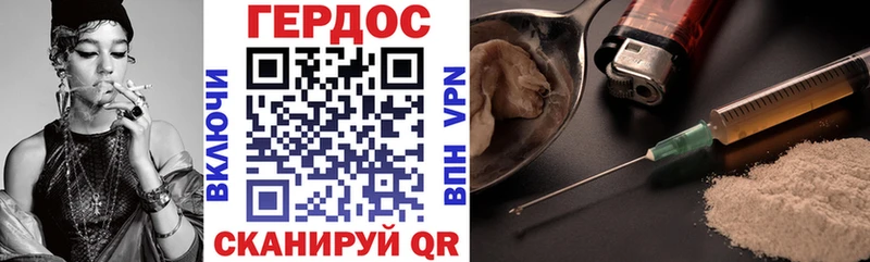 Купить закладки Белгород ГЕРОИН герыч