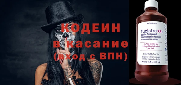 MESCALINE Алексеевка
