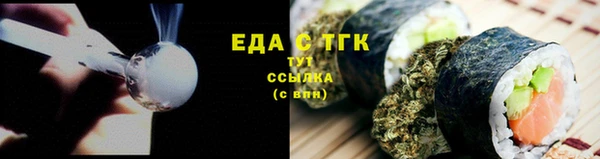 мефедрон мука Алзамай