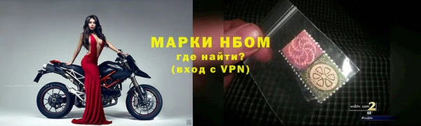 мефедрон мука Алзамай