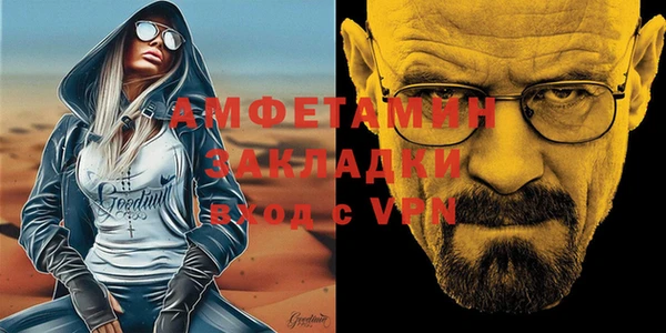 MESCALINE Алексеевка