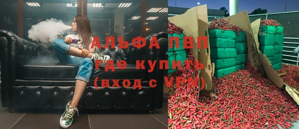 jwh Алексин