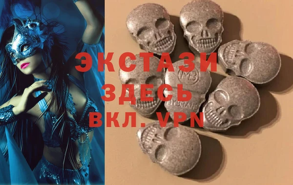 мефедрон мука Алзамай