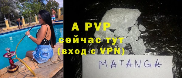 винт Аркадак