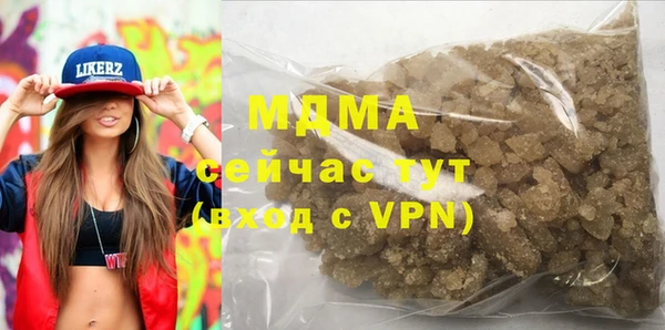 мефедрон мука Алзамай
