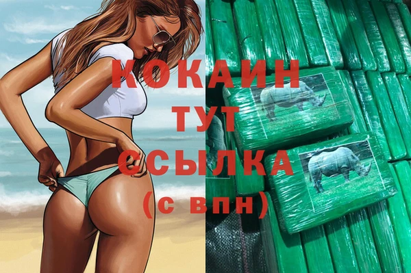 мефедрон мука Алзамай