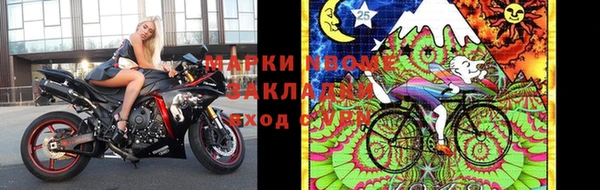 мефедрон мука Алзамай