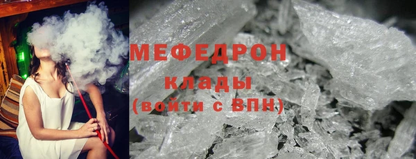 MESCALINE Алексеевка