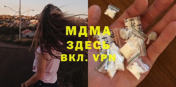 MESCALINE Алексеевка
