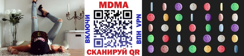 МДМА VHQ  Купить закладки  Белгород 