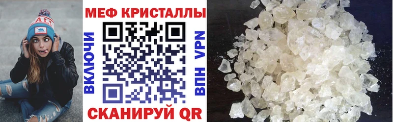 Купить  Белгород  Меф mephedrone 