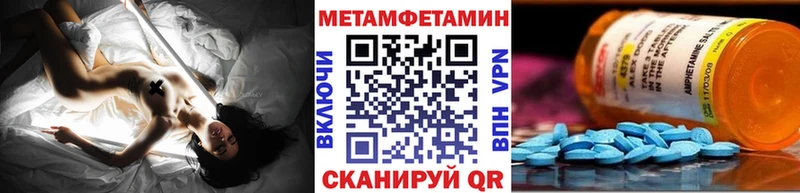 Купить где  Белгород  Первитин Methamphetamine 