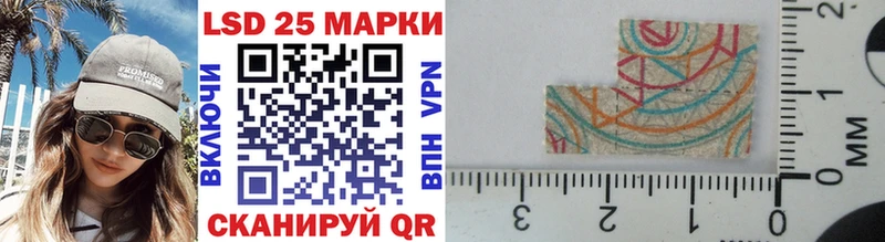 Марки 25I-NBOMe 1,5мг  Купить  Белгород 