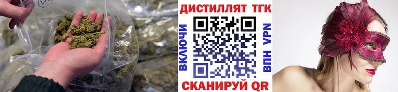 ТГК жижа  Купить  Белгород 